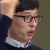 유재석 자소서 최초 공개, “할 수 있다” 자신감의 근원은?