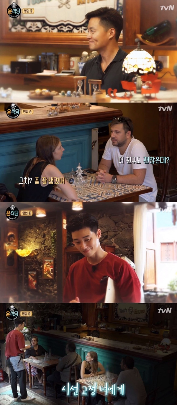 윤식당2 박서준 이서진