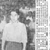 [그때의 사회면] ‘한국판 카사노바’ 박인수