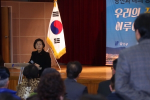 신연희, 오늘부터 22개 동 주민 만나 2018 사업 설명회 실시