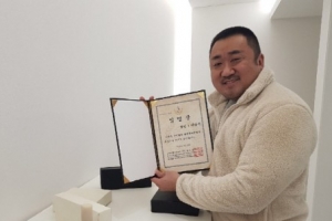 마동석, 팔씨름연맹 이사 임명 “세상 하나밖에 없는 팔씨름 테이블”