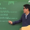 족집게 강사가 된 강남