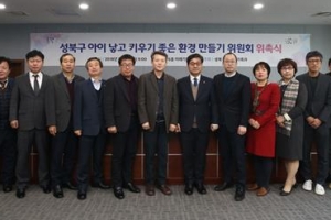 아이 낳기 좋은 성북
