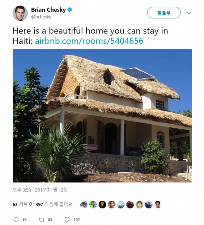 브라이언 체스키 에어비앤비 최고경영자(CEO)가 트위터에 소개한 아이티의 숙소. 트위터 캡처