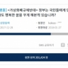 ‘가상화폐 규제반대’ 청원 20만 돌파…청와대 답변할 차례