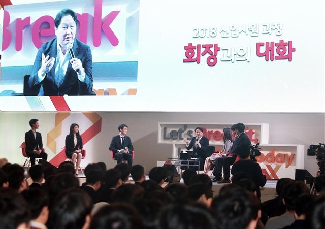 최태원(가운데) SK 회장이 지난 15일 경기 이천시 SK하이닉스에서 올해 신입사원들과 이야기하고 있다. SK 제공