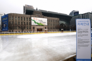 미세먼지로 멈춘 스케이트장