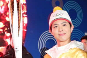 박보검, 2018 평창동계올림픽 성화봉송 주자로 나서 ‘거리 밝히는 미소’