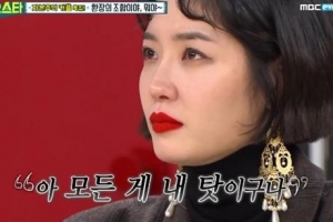 ‘비디오스타’ 김새롬, 전 남편 이찬오에게 남긴 말 “꼭 말씀드리고 싶은 게...”