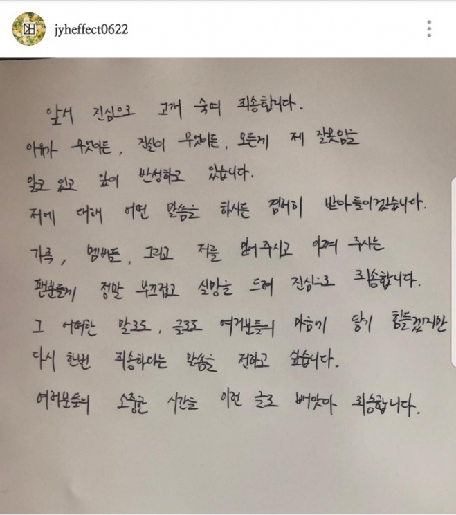 정용화 인스타그램