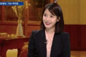 ‘뉴스룸’ 아이유, 데뷔 10주년 기념 앨범 “사람에 대한 이야기 할 것”