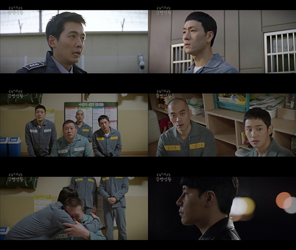 슬기로운 감빵생활, 마지막회 앞두고 시청률 10.5% 기록