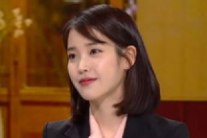 ‘효리네 민박’ 아이유가 윤아에게 전하는 말 “축하해주고 싶다”