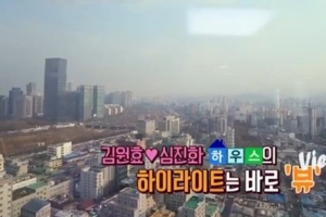 김원효 심진화 부부, 7년 만에 마련한 집 공개 “꿈의 완성”