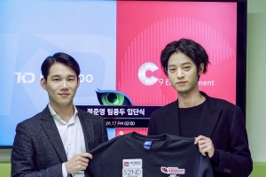 ‘게임마니아’ 정준영, 배틀그라운드 프로게이머로 깜짝 데뷔