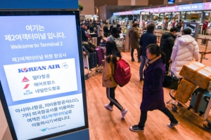 인천공항 2터미널 이틀만에 사고…짐 1000개 안 싣고 출발