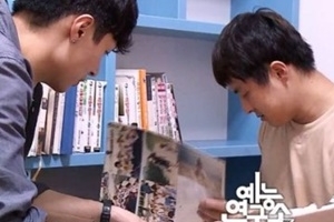 ‘나혼자산다’ 기안84 후배 김충재 등장 예고... ‘옆태가 충재 씨 맞네’