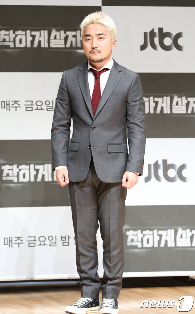 ‘착하게 살자’ 유병재