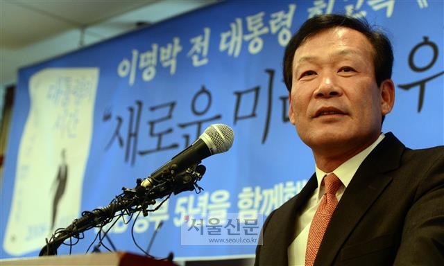 김두우 전 청와대 홍보수석