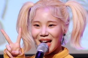 모모랜드 주이, 열애설 부인 “사진 속 남성은 오래된 친구”[전문]