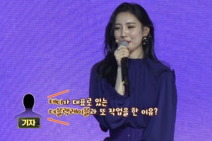 [영상] ‘가시나’ 이어 ‘주인공’까지…선미가 테디와 또 작업한 이유