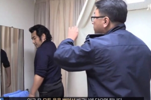 ‘착하게 살자’ 교도소서 항문검사 하는 이유 “담배 등 반입 금지 위해”