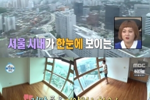 ‘나혼자산다’ 기안84 이사, 38층 짜리 럭셔리 뉴 하우스 공개...어디길래?