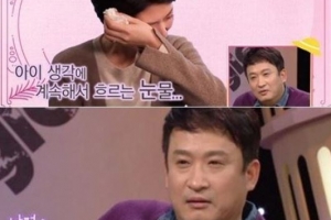 ‘싱글와이프’ 서경석, 어린 시절 생활고 고백...“아내 유다솜에게 미안”