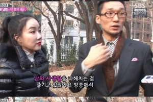 낸시랭 남편 왕진진, 의혹 커지는 이유...“별로 재미가 없잖아요” 무슨 말?