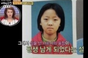‘백년손님’ 나르샤, 학창시절 사진 공개...남편 황태경 “절대 안 보여주더라”