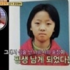 ‘백년손님’ 나르샤, 학창시절 사진 공개...남편 황태경 “절대 안 보여주더라”