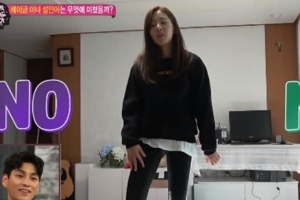 ‘살미도’ 설인아, 반전 일상 공개...주짓수+게임마니아 “세상 털털”