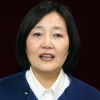 박영선 “정형식 판사, 한국당 의원과 친인척 이야기 나돌아”