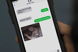 <새영화> 한 남자의 인생을 건 게임…‘퍼즐’ 예고편