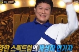 ‘복면가왕’ 메달샤냥꾼 정체, 배우 강성진 “목표는 가왕..긴장의 연속이었다”