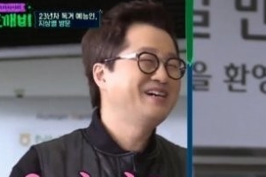 ‘밤도깨비’ 지상렬 “옥산나, 결혼하기로 했는데 아이 있더라”