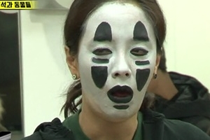 ‘런닝맨’ 송지효, 가오나시 변신..여배우의 충격 비주얼