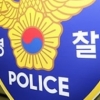 친구 시켜 모친 살해 아들, 거짓말 탐지기에 들통