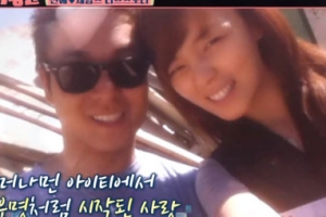 ‘이방인’ 선예 남편 “와이프가 고백·프로포즈 먼저 했다”