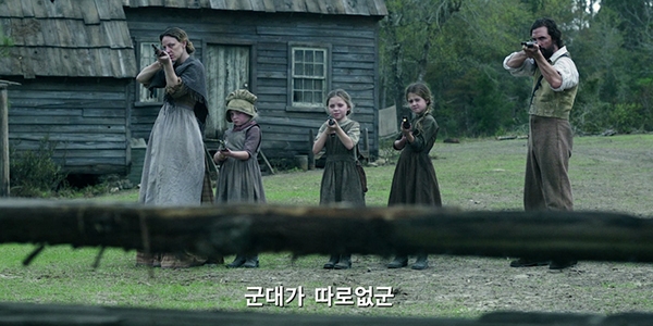 영화 ‘프리 스테이트’ 예고편 한 장면.