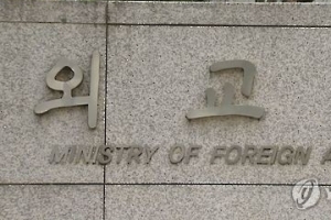 러시아 게스트하우스에 불…한국인 4명 부상