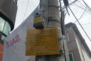 [범죄없는 우리 동네] 어두운 곳 찾아 찍는 CCTV