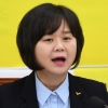 이정미 “수도권·호남서 제1야당 될 것”