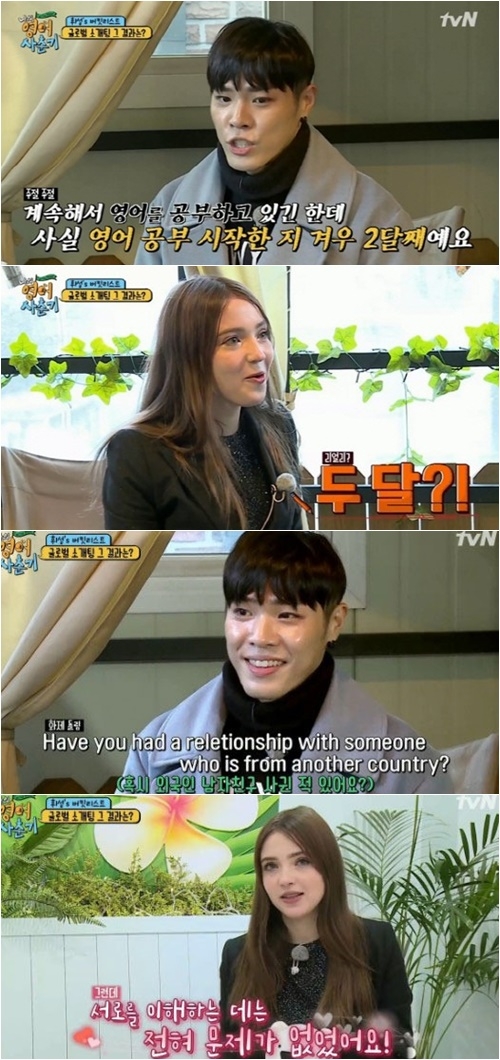 ‘나의 영어사춘기’ 휘성