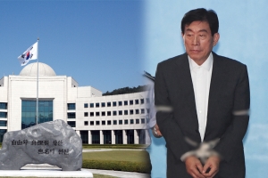 법원 “댓글 공작한 원세훈, 이정희에 2000만원 배상해야”