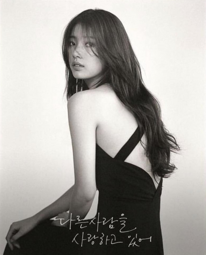 수지 ‘다른사람을 사랑하고 있어’