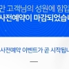 중국 가상화폐 거래소 오케이코인 한국 진출···“15만명 사전주문”