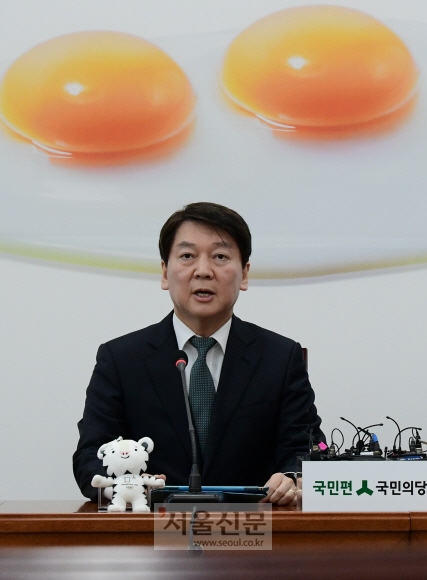 23일 국민의당 안철수 대표가 국회에서 긴급 기자회견을 하고 있다. 2018.1.23.     이종원 선임기자 jongwon@seoul.co.kr