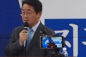 지관근 성남시의원, 성남시장 출마 선언