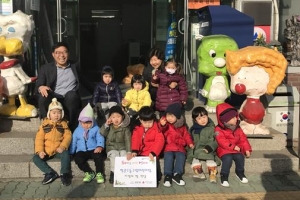 고사리손이 모은 따뜻한 온정